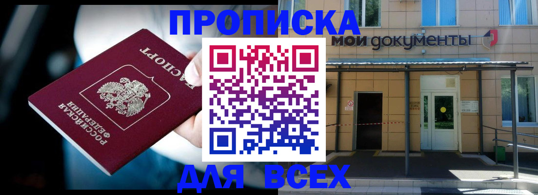 пропишу в квартире в Ижевске